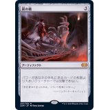 (FOIL)罠の橋/Ensnaring Bridge《日本語》【2XM】