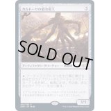 [EX+](FOIL)カルドーサの鍛冶場主/Kuldotha Forgemaster《日本語》【2XM】