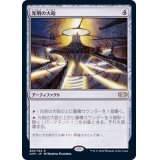 (FOIL)光明の大砲/Lux Cannon《日本語》【2XM】