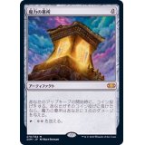 [EX+](FOIL)魔力の墓所/Mana Crypt《日本語》【2XM】