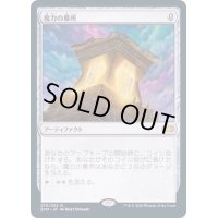 魔力の墓所/Mana Crypt《日本語》【2XM】