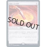 [EX+](FOIL)創意工夫の傑作/Masterwork of Ingenuity《日本語》【2XM】