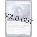 隔離するタイタン/Sundering Titan《日本語》【2XM】