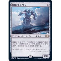 (FOIL)隔離するタイタン/Sundering Titan《日本語》【2XM】
