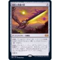 (FOIL)饗宴と飢餓の剣/Sword of Feast and Famine《日本語》【2XM】