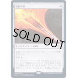 [EX+](FOIL)弱者の剣/Sword of the Meek《日本語》【2XM】
