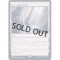[EX+](FOIL)ちらつき蛾の生息地/Blinkmoth Nexus《日本語》【2XM】