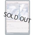 (FOIL)ダークスティールの城塞/Darksteel Citadel《日本語》【2XM】