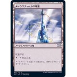 ダークスティールの城塞/Darksteel Citadel《日本語》【2XM】