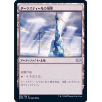 (FOIL)ダークスティールの城塞/Darksteel Citadel《日本語》【2XM】