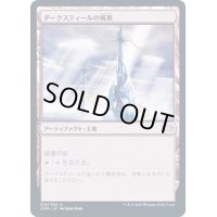 [EX+](FOIL)ダークスティールの城塞/Darksteel Citadel《日本語》【2XM】