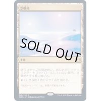 [EX](FOIL)空僻地/Glimmervoid《日本語》【2XM】