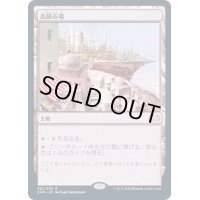 高級市場/High Market《日本語》【2XM】