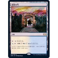 (FOIL)秘教の門/Mystic Gate《日本語》【2XM】