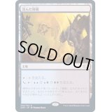 [EX+](FOIL)沈んだ廃墟/Sunken Ruins《日本語》【2XM】