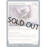 (FOIL)テューンの大天使/Archangel of Thune《英語》【2XM】