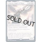 [EX+](FOIL)希望の天使アヴァシン/Avacyn, Angel of Hope《英語》【2XM】