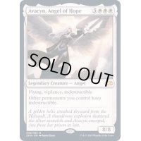 [EX+](FOIL)希望の天使アヴァシン/Avacyn, Angel of Hope《英語》【2XM】