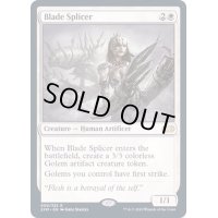 刃の接合者/Blade Splicer《英語》【2XM】