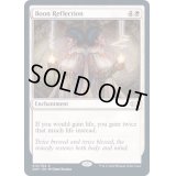 (FOIL)加護の反射/Boon Reflection《英語》【2XM】