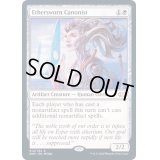 (FOIL)エーテル宣誓会の法学者/Ethersworn Canonist《英語》【2XM】