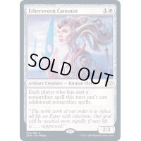 (FOIL)エーテル宣誓会の法学者/Ethersworn Canonist《英語》【2XM】
