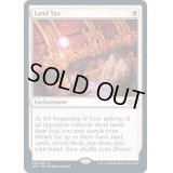 [EX+](FOIL)土地税/Land Tax《英語》【2XM】