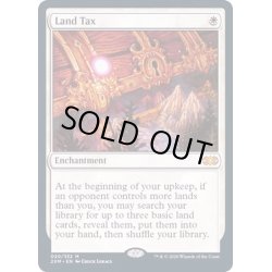 画像1: (FOIL)土地税/Land Tax《英語》【2XM】