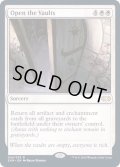 (FOIL)蔵の開放/Open the Vaults《英語》【2XM】