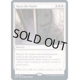(FOIL)蔵の開放/Open the Vaults《英語》【2XM】