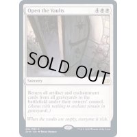 蔵の開放/Open the Vaults《英語》【2XM】