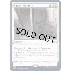 画像1: (FOIL)蔵の開放/Open the Vaults《英語》【2XM】