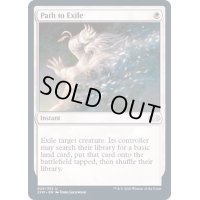 [EX](FOIL)流刑への道/Path to Exile《英語》【2XM】