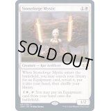 [EX+](FOIL)石鍛冶の神秘家/Stoneforge Mystic《英語》【2XM】