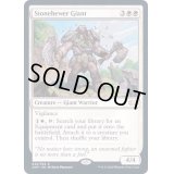 [EX+](FOIL)石切りの巨人/Stonehewer Giant《英語》【2XM】