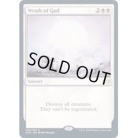 神の怒り/Wrath of God《英語》【2XM】