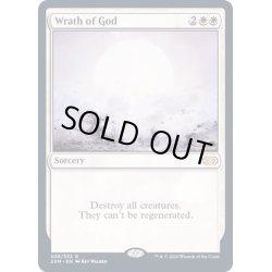 画像1: (FOIL)神の怒り/Wrath of God《英語》【2XM】