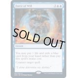 [EX]意志の力/Force of Will《英語》【2XM】