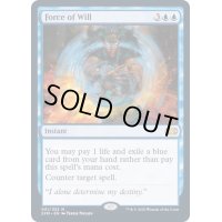 [EX]意志の力/Force of Will《英語》【2XM】