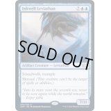(FOIL)墨溜まりのリバイアサン/Inkwell Leviathan《英語》【2XM】