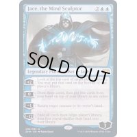 精神を刻む者、ジェイス/Jace, the Mind Sculptor《英語》【2XM】
