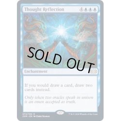 画像1: 思考の反射/Thought Reflection《英語》【2XM】