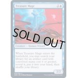 (FOIL)宝物の魔道士/Treasure Mage《英語》【2XM】