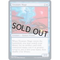 宝物の魔道士/Treasure Mage《英語》【2XM】