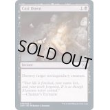 喪心/Cast Down《英語》【2XM】