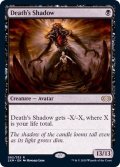 (FOIL)死の影/Death's Shadow《英語》【2XM】