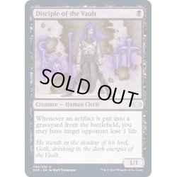 画像1: (FOIL)大霊堂の信奉者/Disciple of the Vault《英語》【2XM】