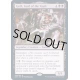 [EX+](FOIL)大霊堂の王、ゲス/Geth, Lord of the Vault《英語》【2XM】