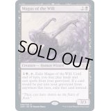 (FOIL)意志の大魔術師/Magus of the Will《英語》【2XM】