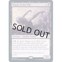 [EX+](FOIL)意志の大魔術師/Magus of the Will《英語》【2XM】